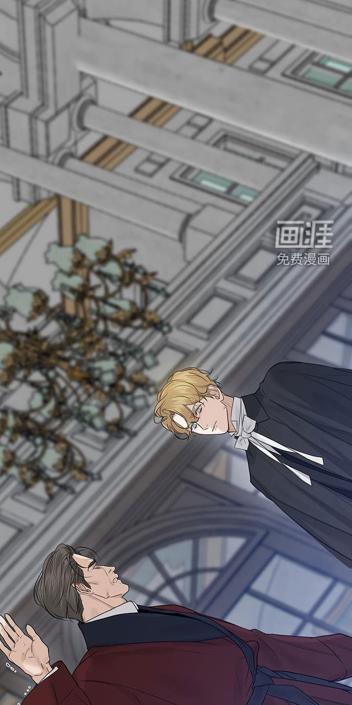 第68章：【第二季】误伤