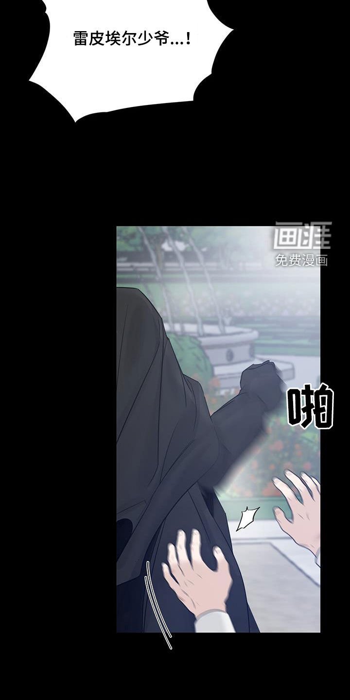 第68章：【第二季】误伤
