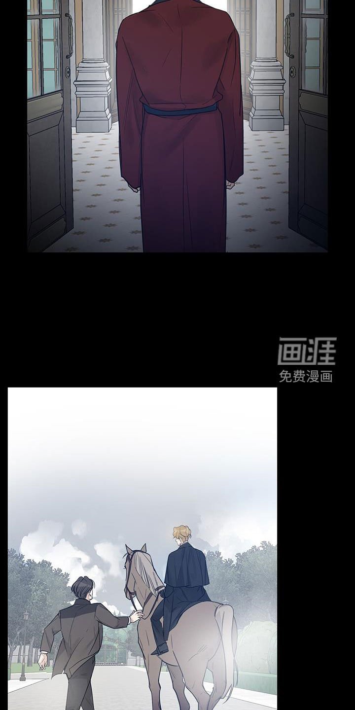 第68章：【第二季】误伤