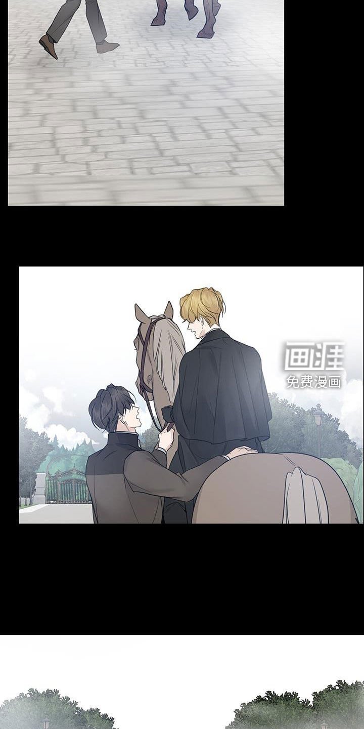 第68章：【第二季】误伤