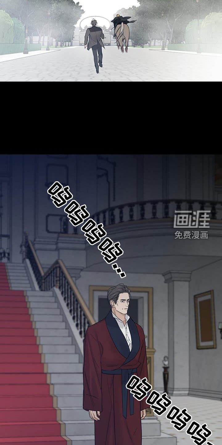 第68章：【第二季】误伤