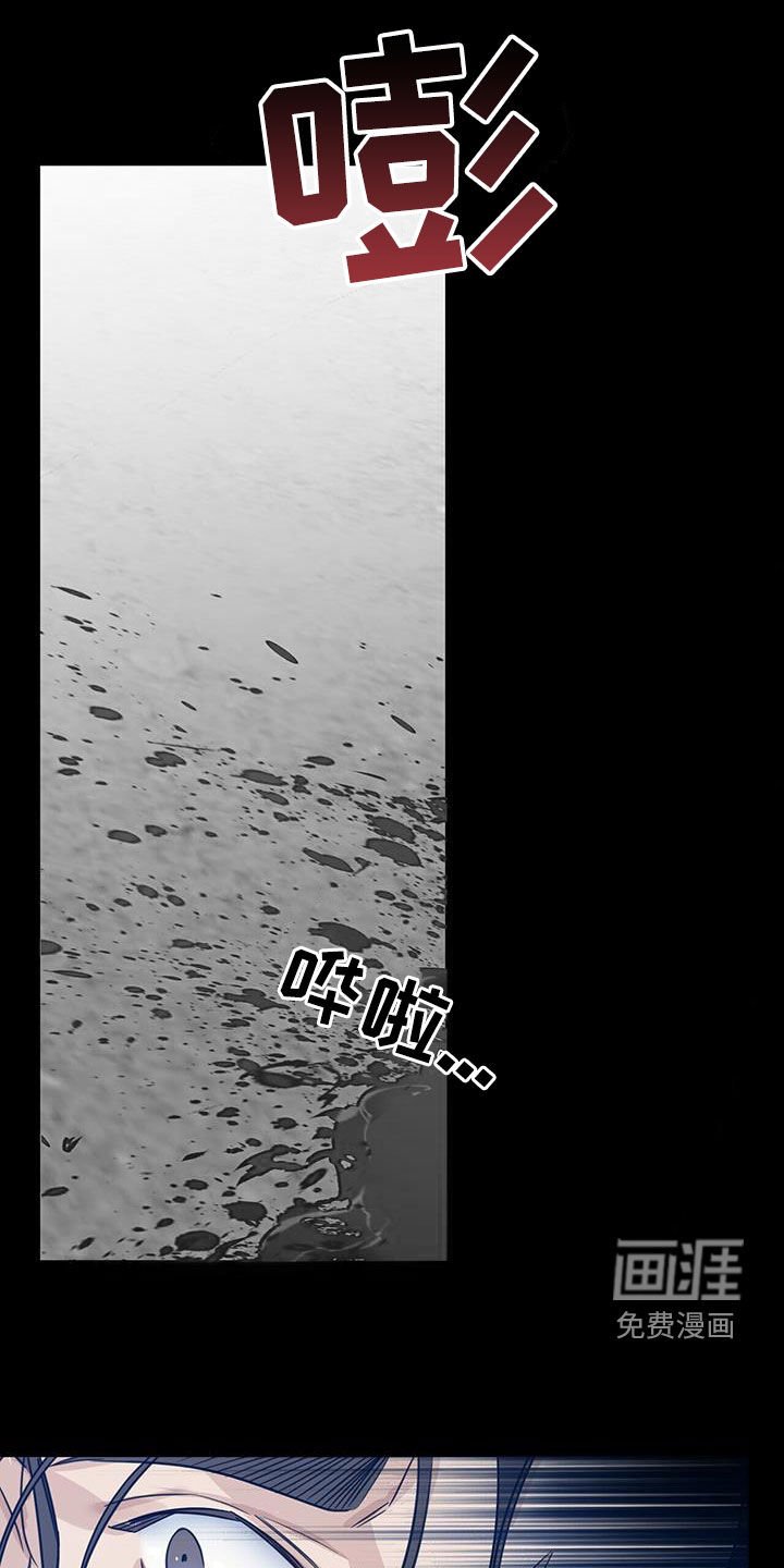 第68章：【第二季】误伤