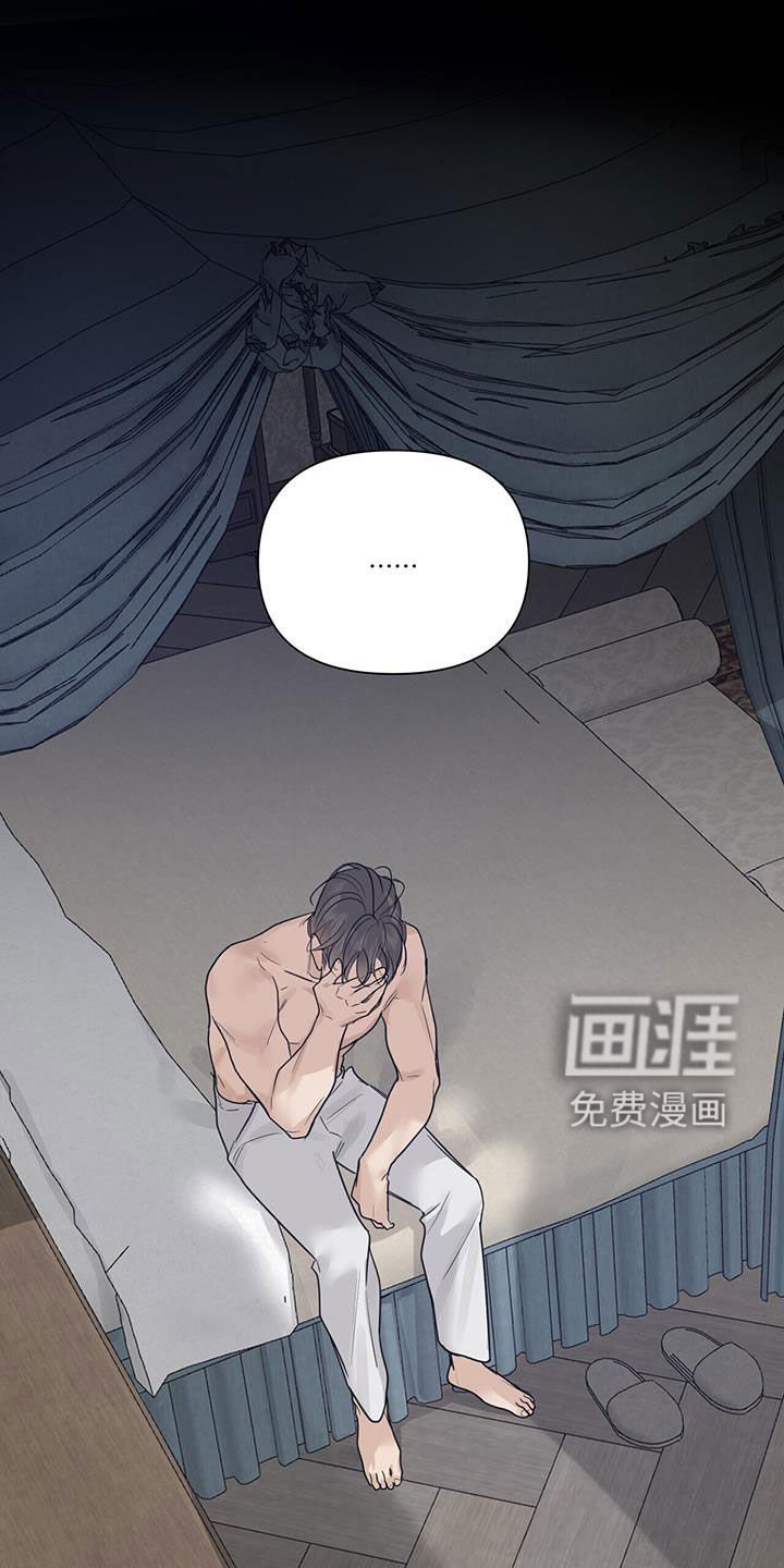 第69章：【第二季】气味
