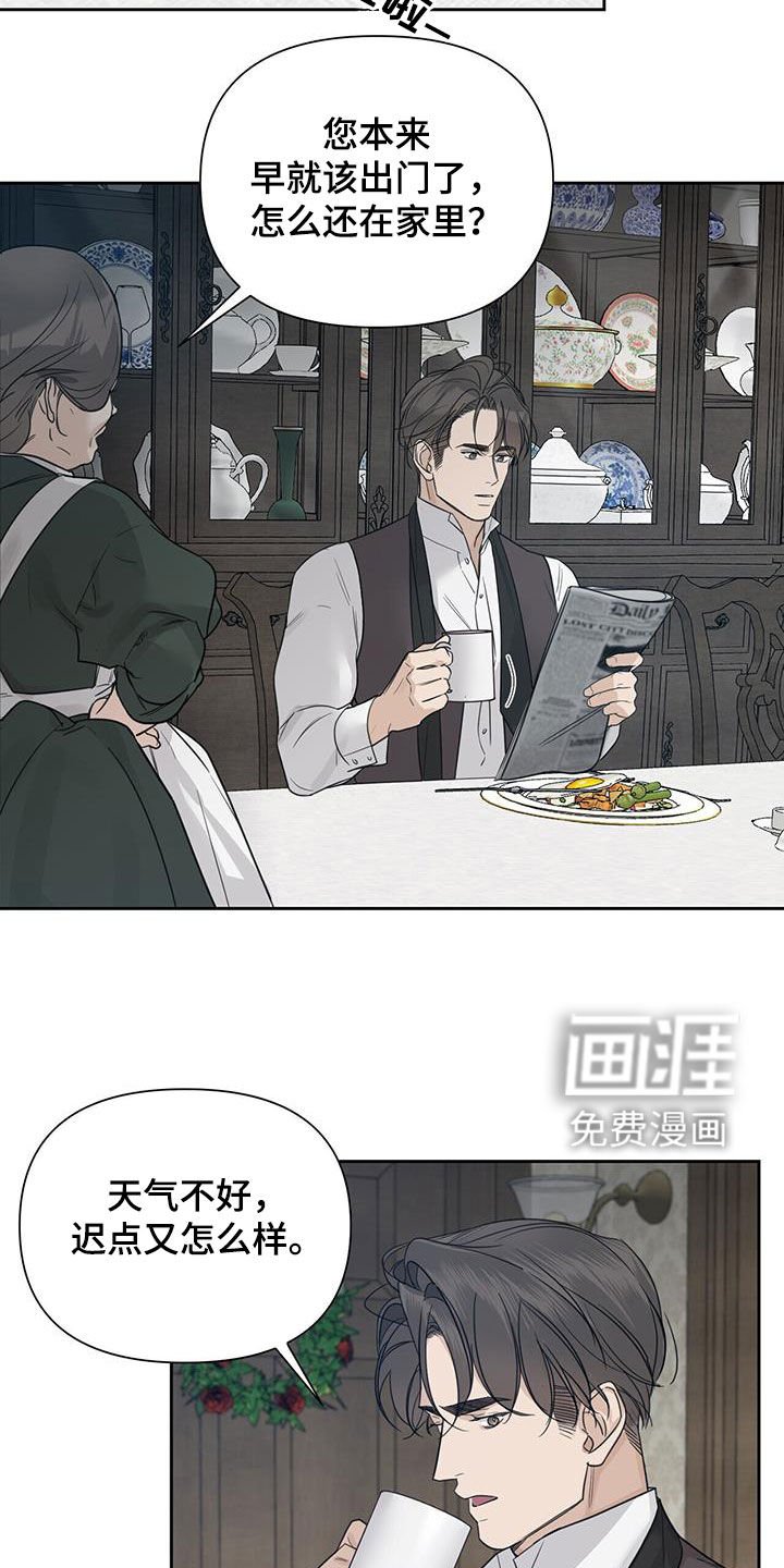 第69章：【第二季】气味