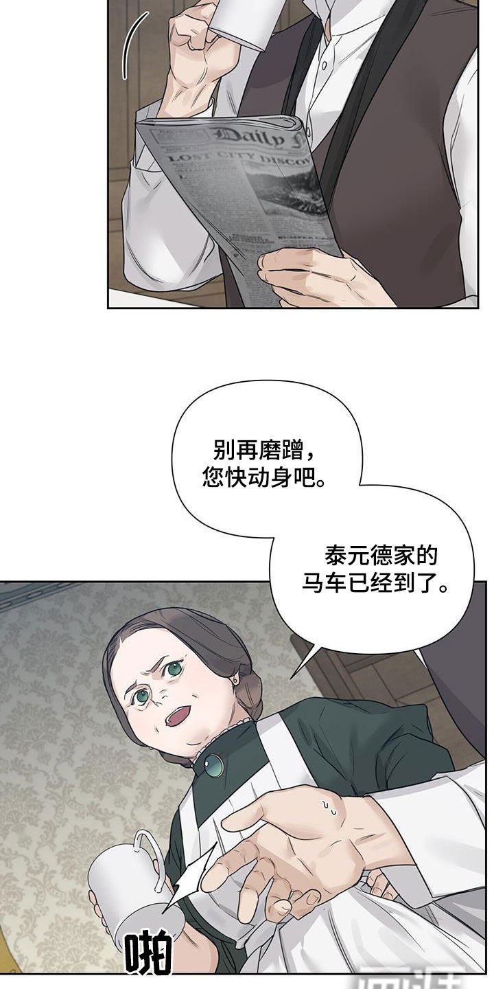 第69章：【第二季】气味