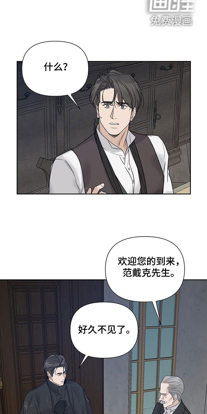 第69章：【第二季】气味