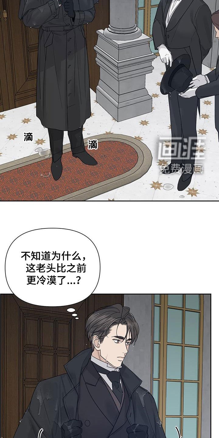 第69章：【第二季】气味