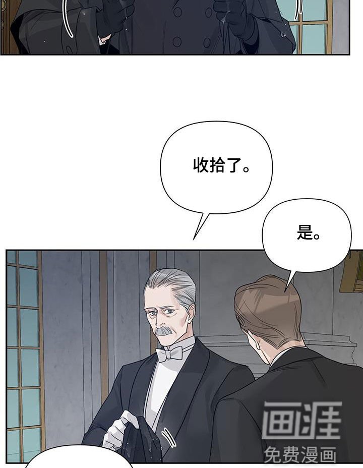 第69章：【第二季】气味
