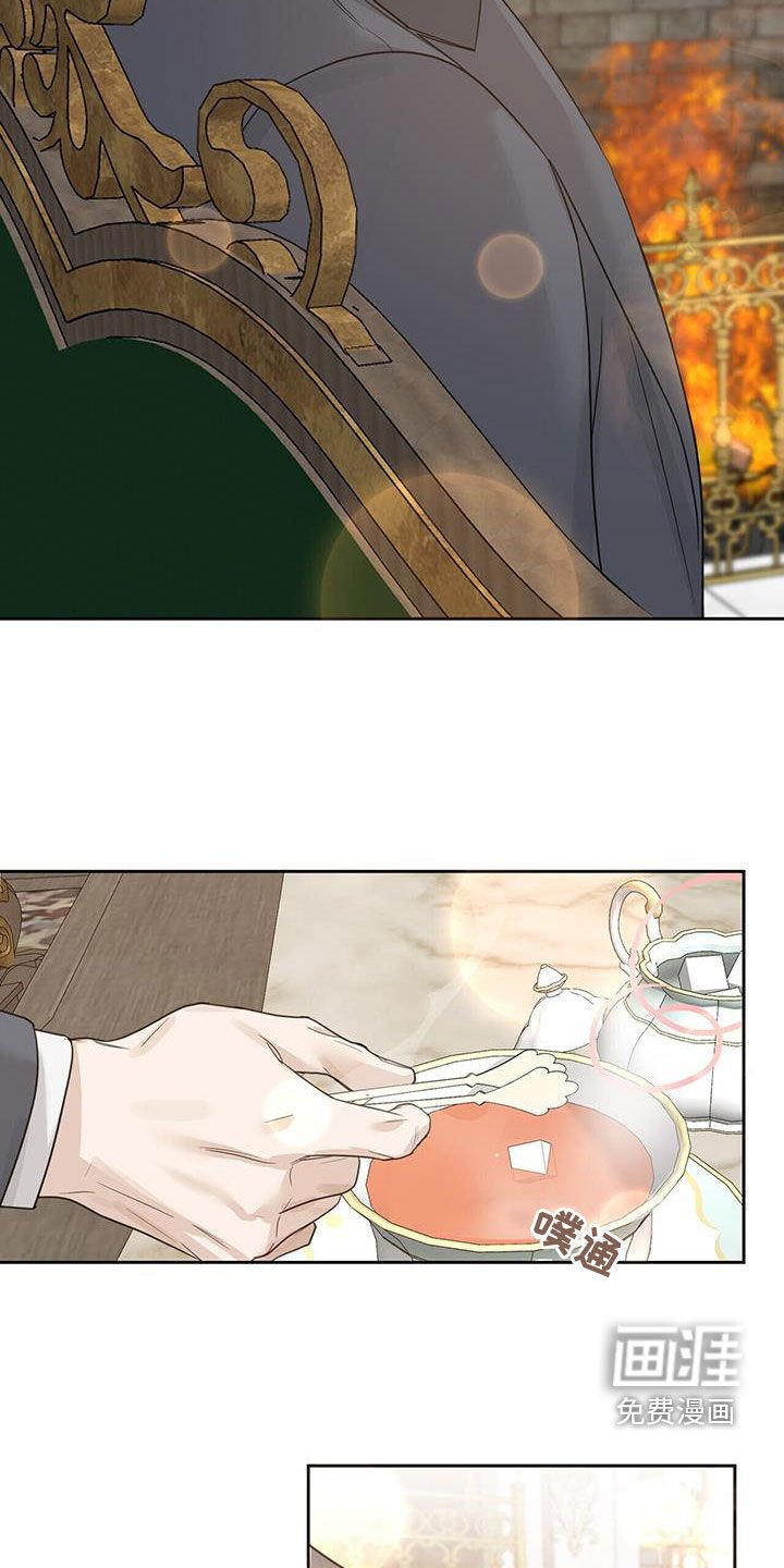 第69章：【第二季】气味