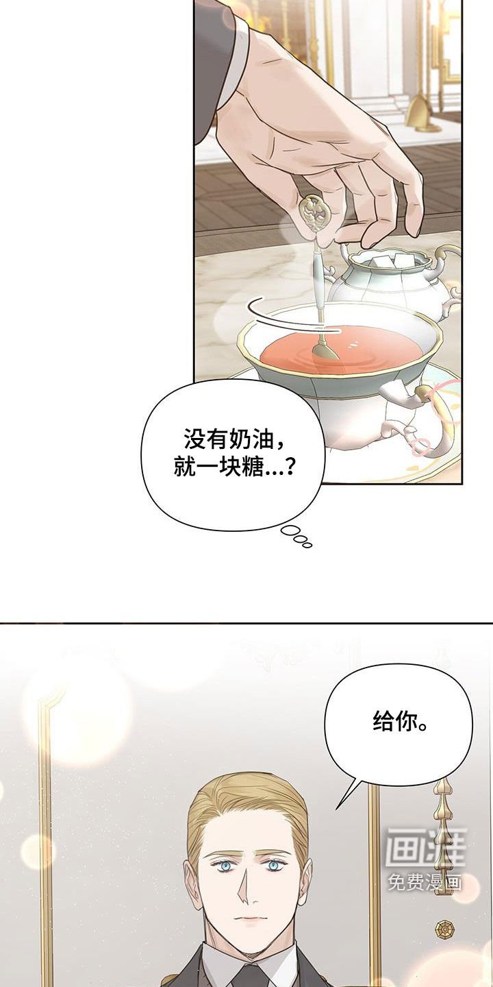 第69章：【第二季】气味