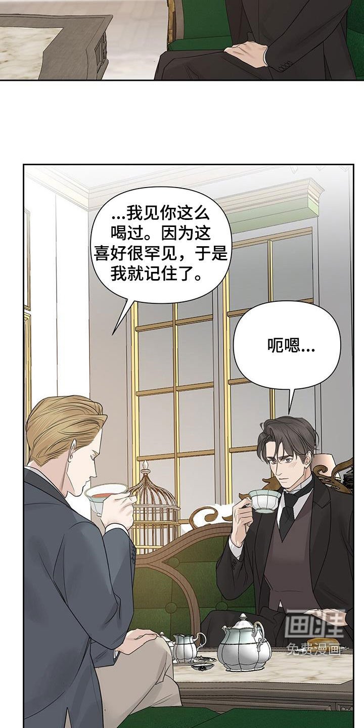 第69章：【第二季】气味