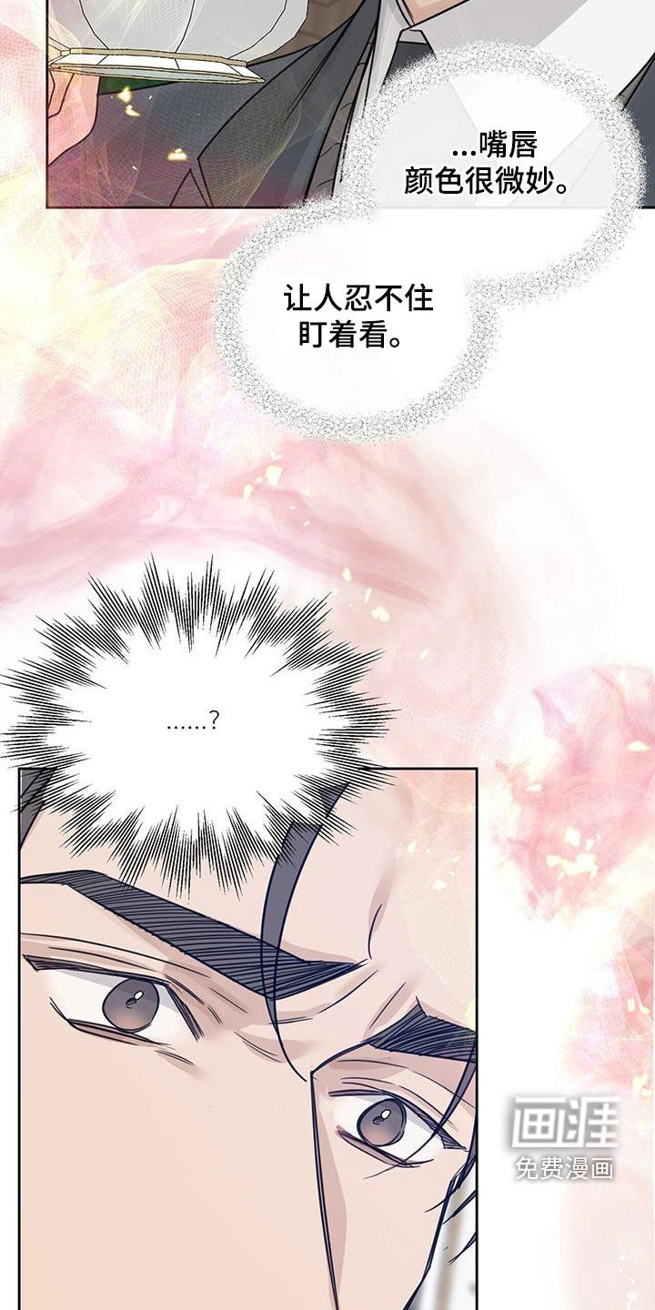 第69章：【第二季】气味