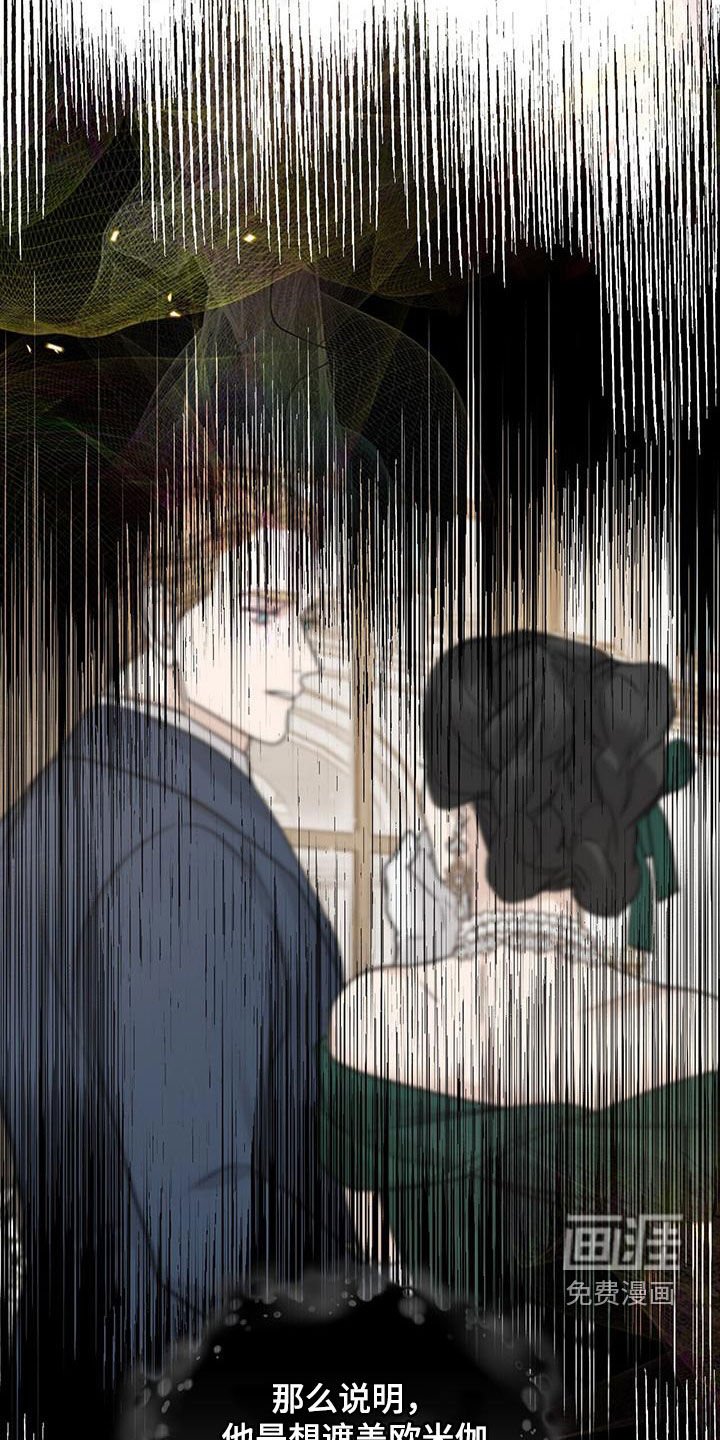 第69章：【第二季】气味