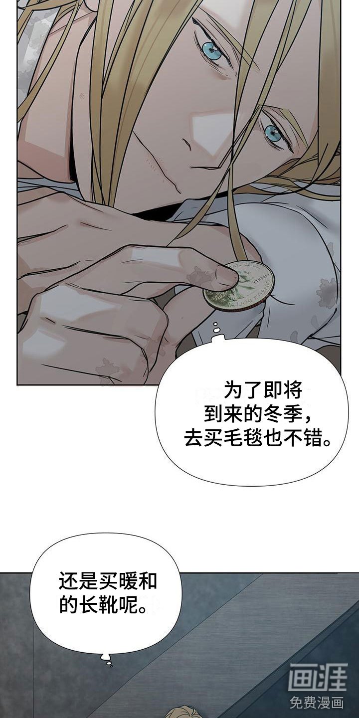 第7章：一个银币