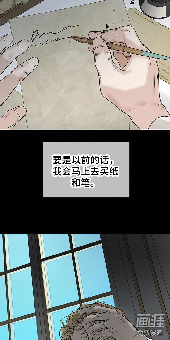 第7章：一个银币