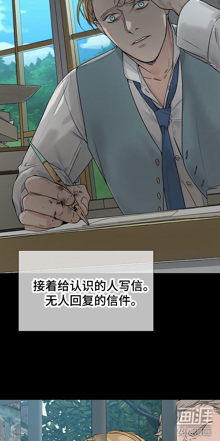 第7章：一个银币