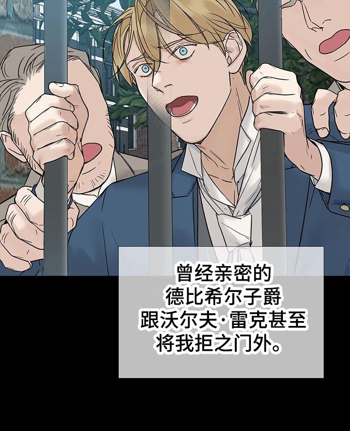 第7章：一个银币