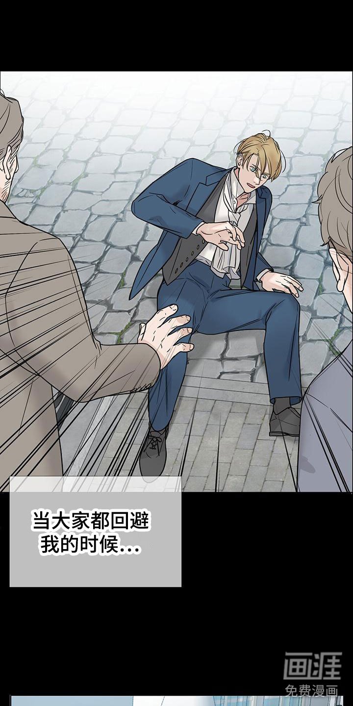 第7章：一个银币