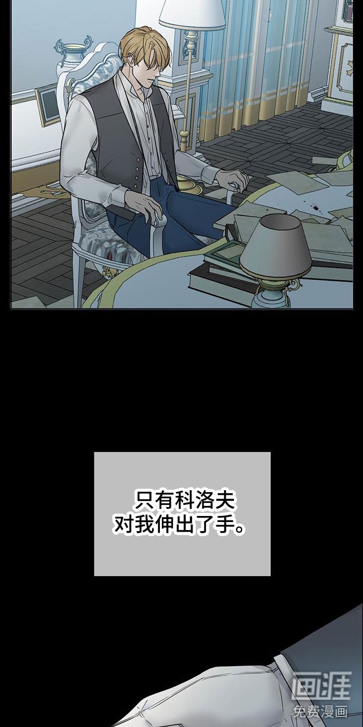 第7章：一个银币