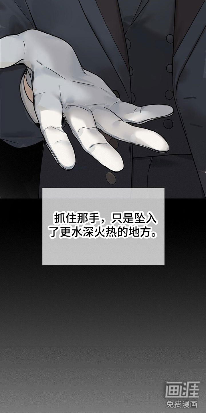 第7章：一个银币