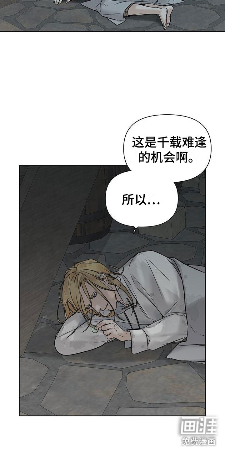 第7章：一个银币