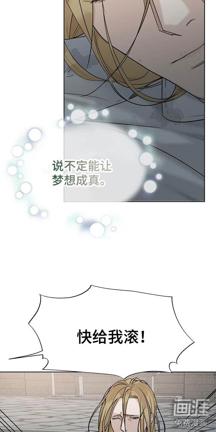 第7章：一个银币