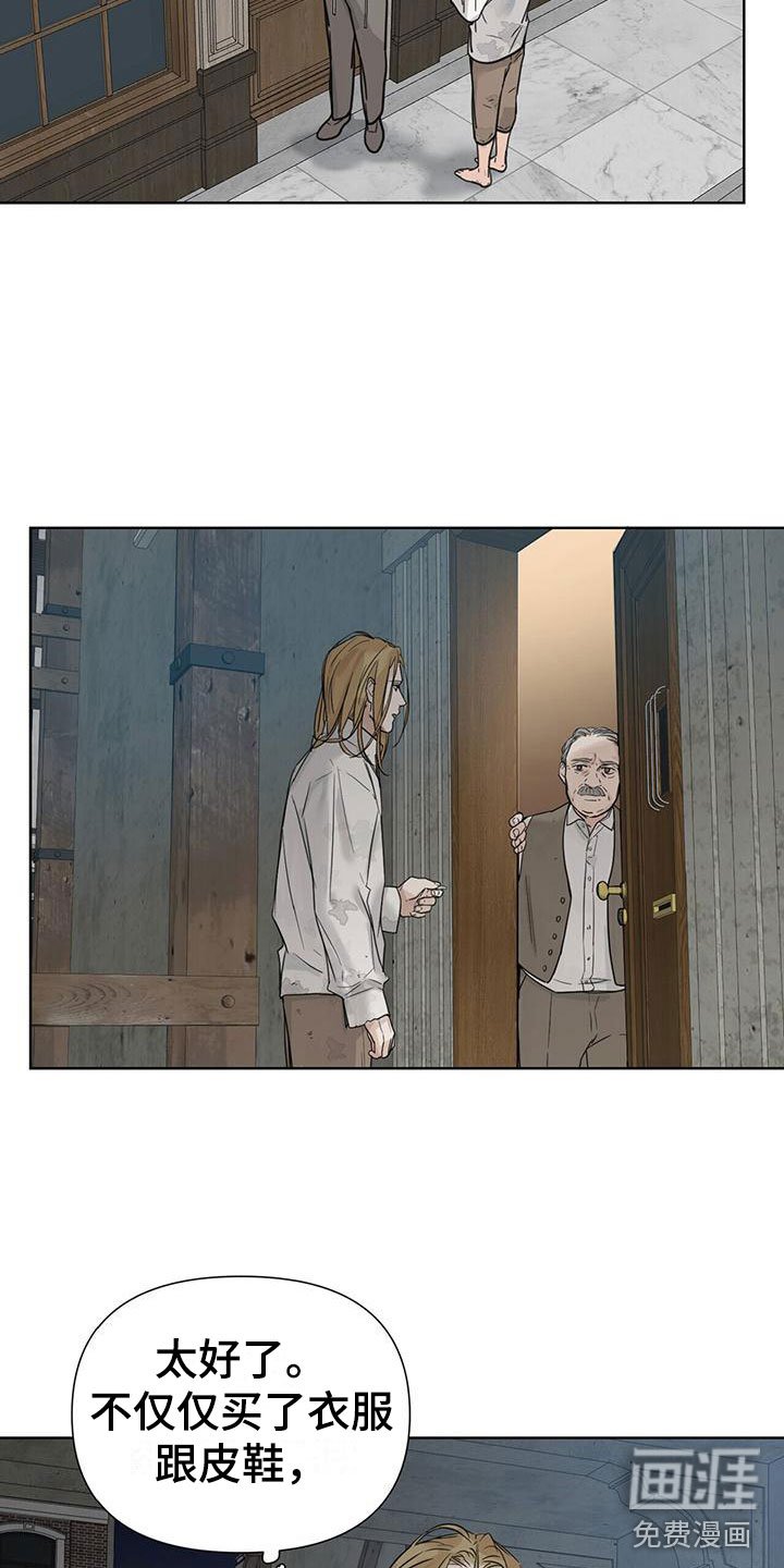 第7章：一个银币