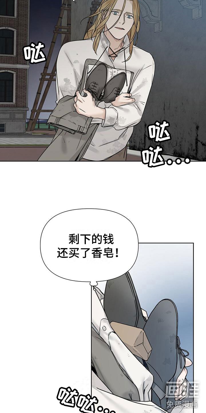 第7章：一个银币