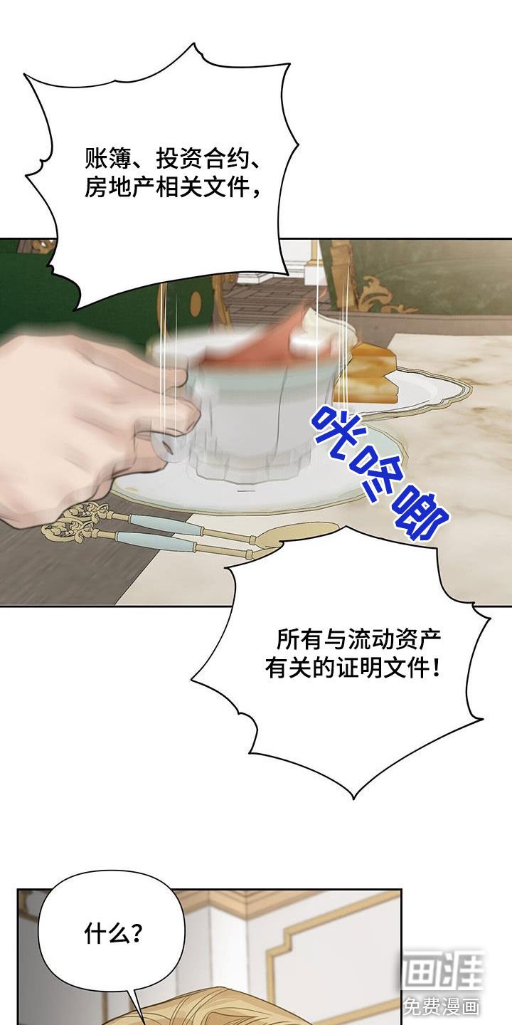 第70章：【第二季】挑食