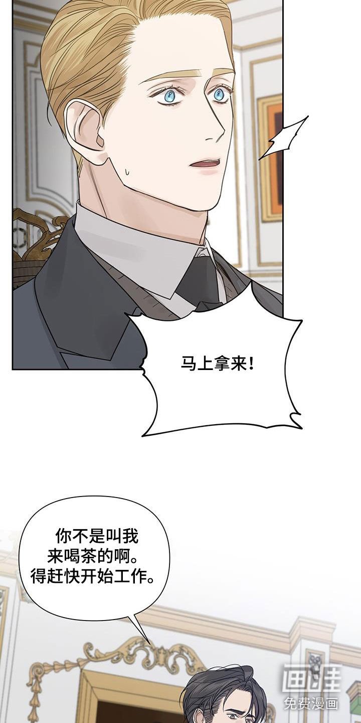 第70章：【第二季】挑食