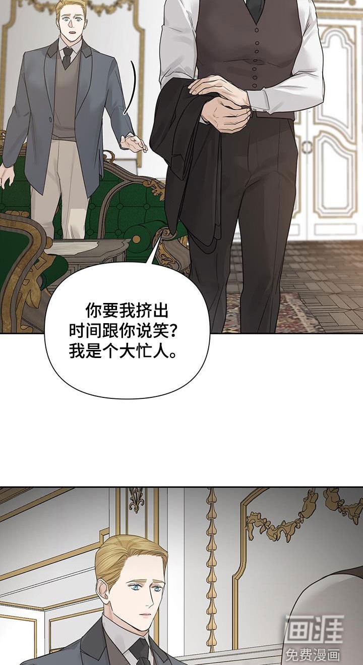 第70章：【第二季】挑食