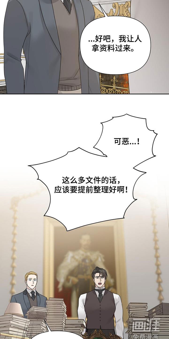 第70章：【第二季】挑食