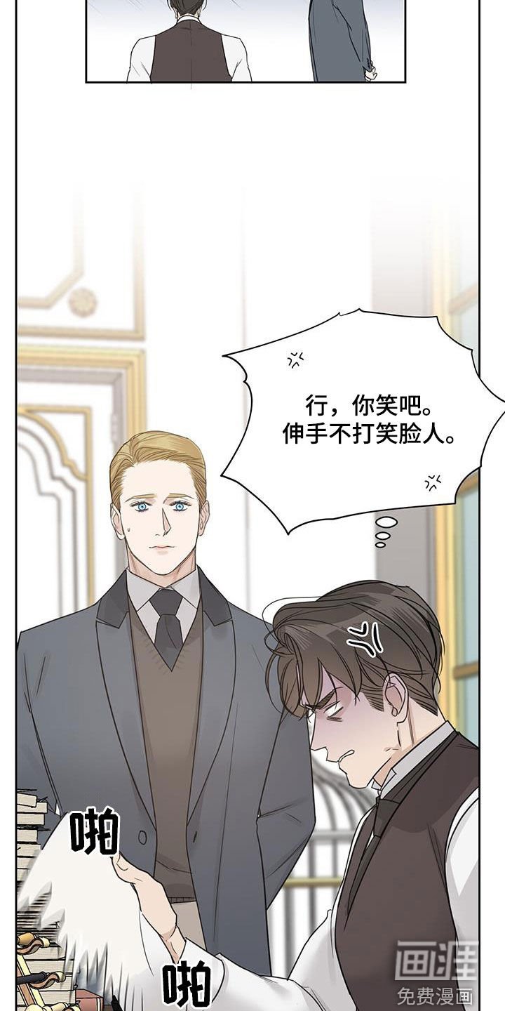 第70章：【第二季】挑食