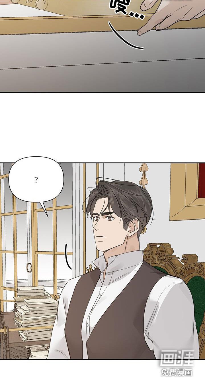 第70章：【第二季】挑食