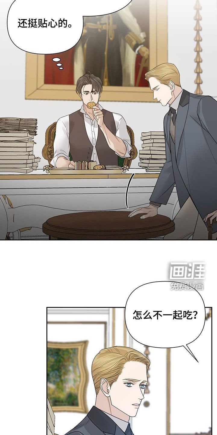 第70章：【第二季】挑食