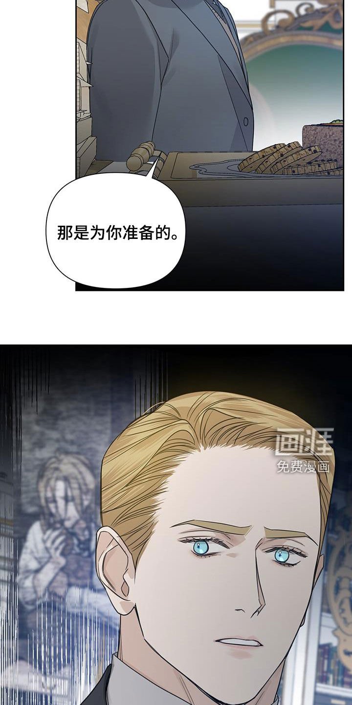 第70章：【第二季】挑食