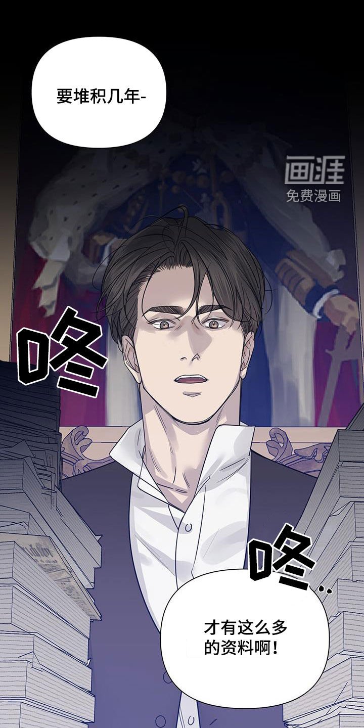 第71章：【第二季】人傻钱多