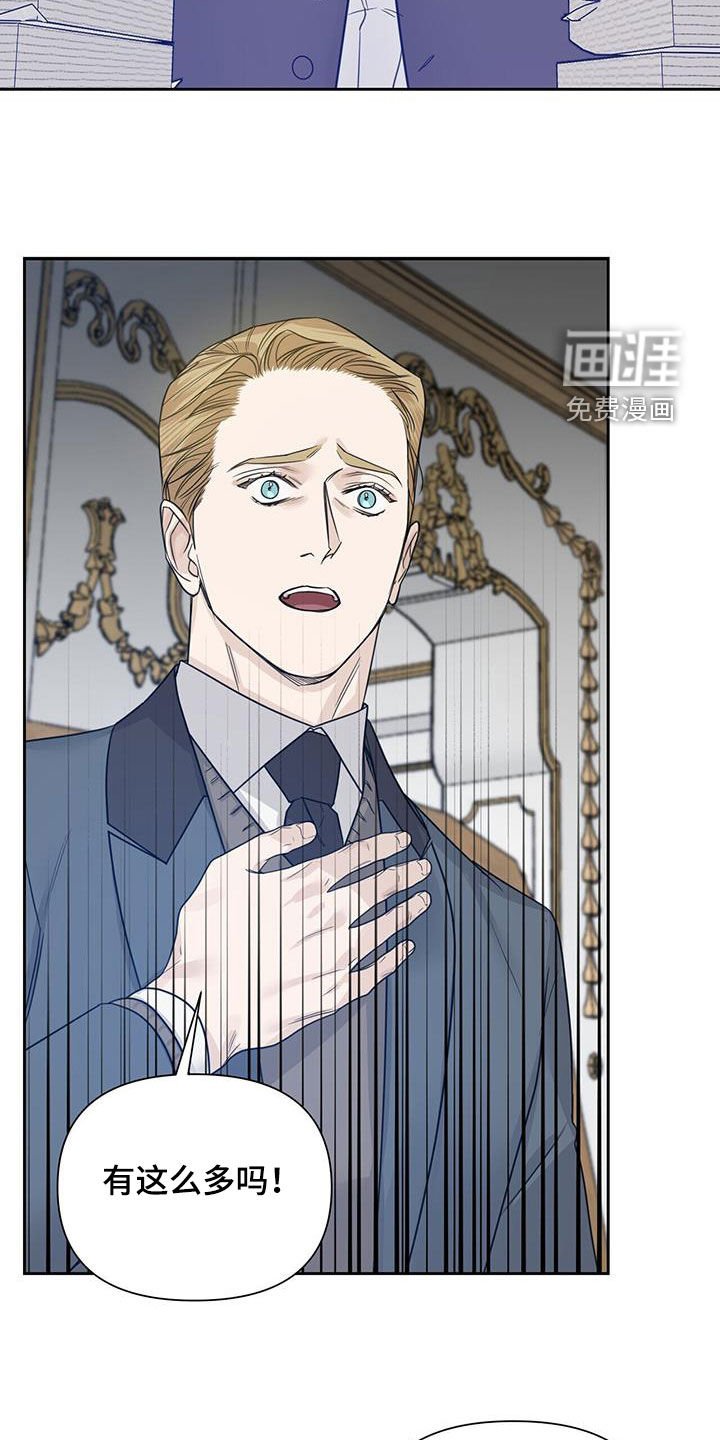 第71章：【第二季】人傻钱多