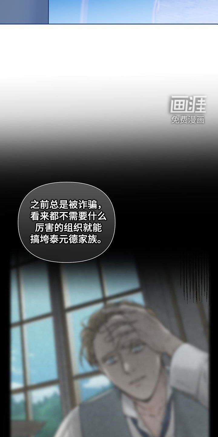 第71章：【第二季】人傻钱多