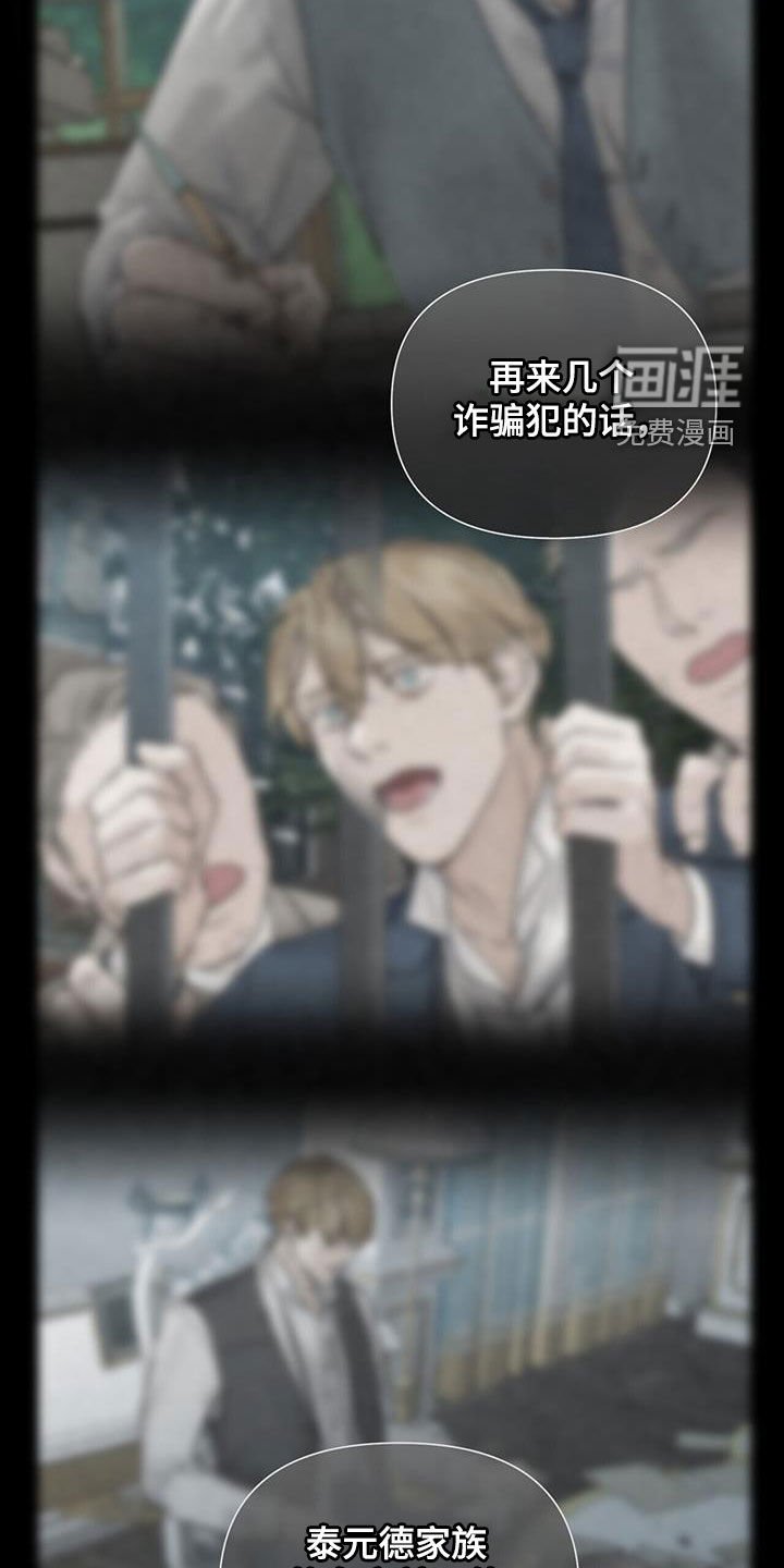 第71章：【第二季】人傻钱多