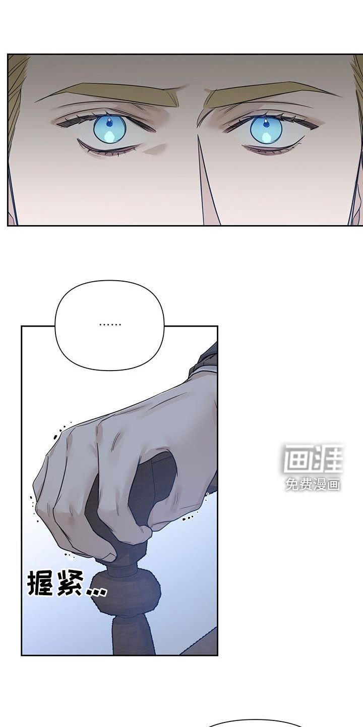 第71章：【第二季】人傻钱多