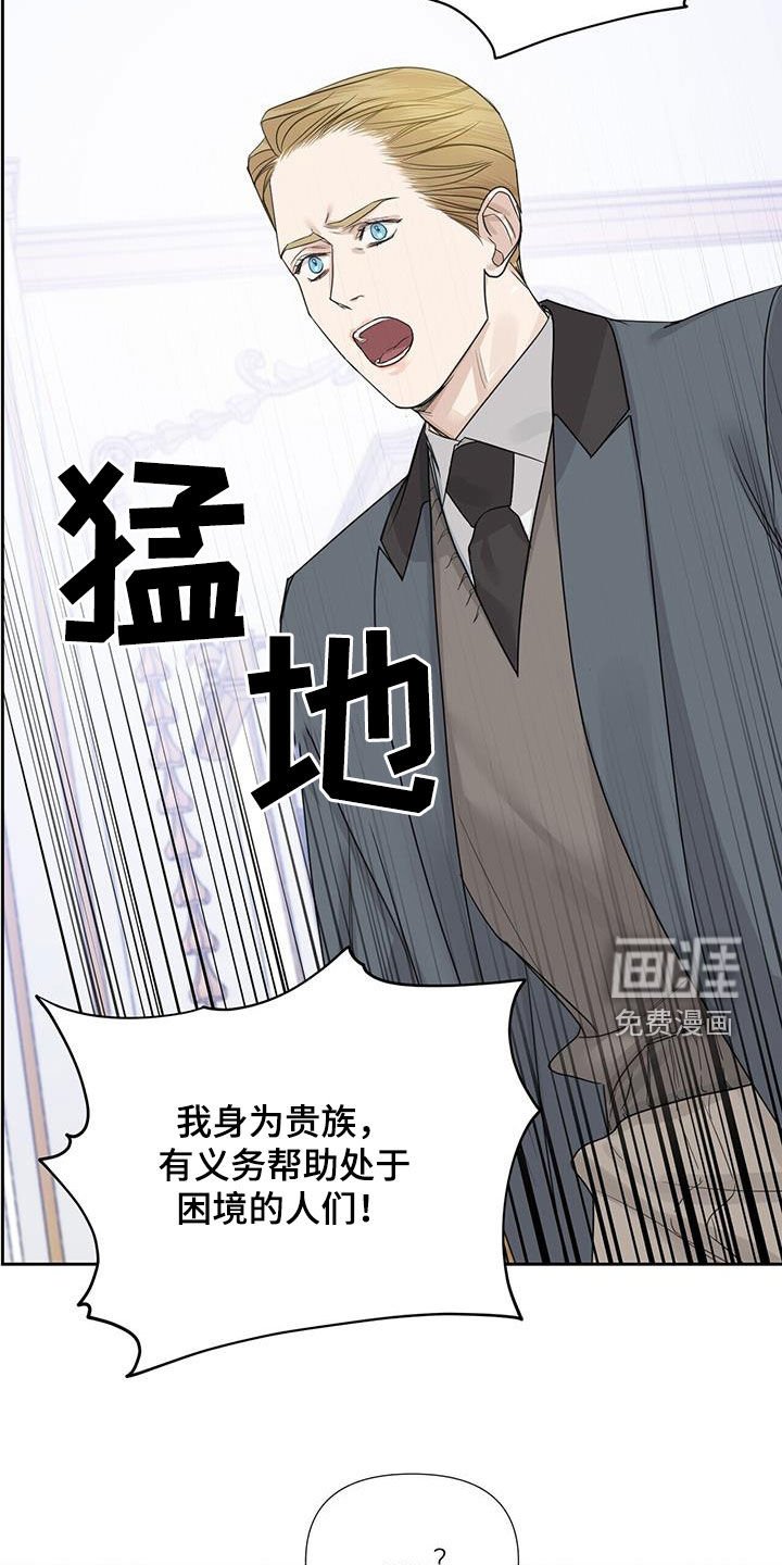 第71章：【第二季】人傻钱多