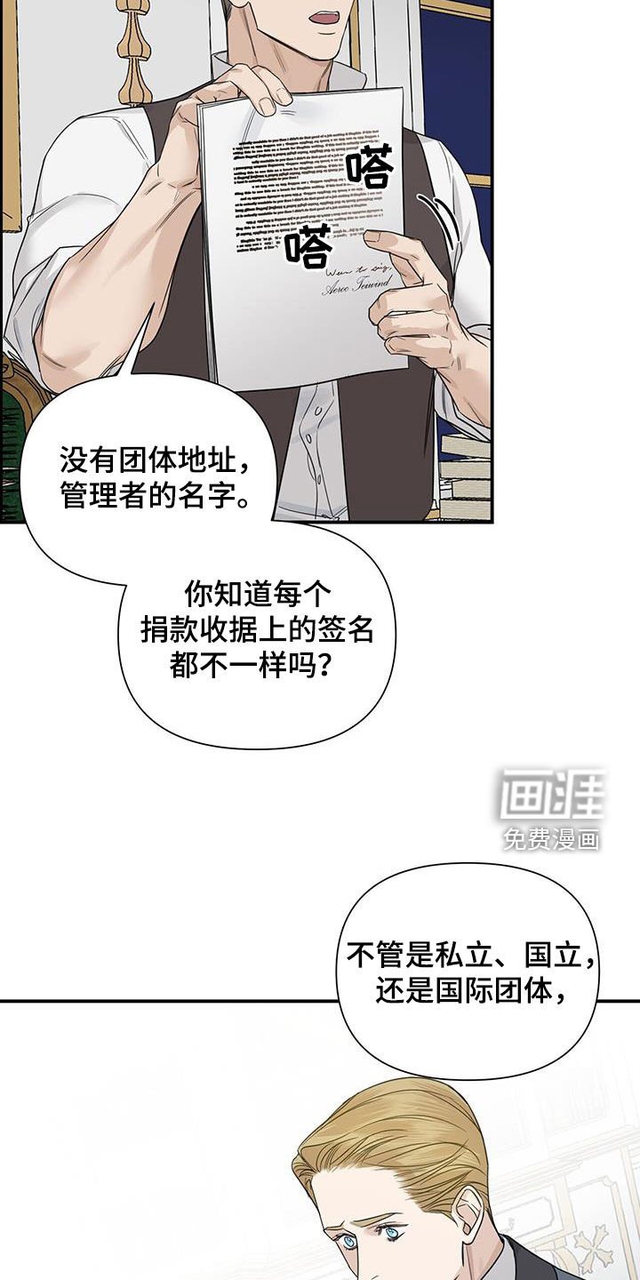 第71章：【第二季】人傻钱多