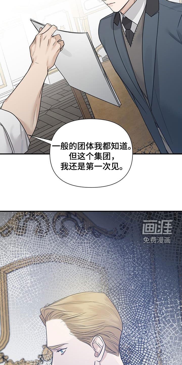 第71章：【第二季】人傻钱多