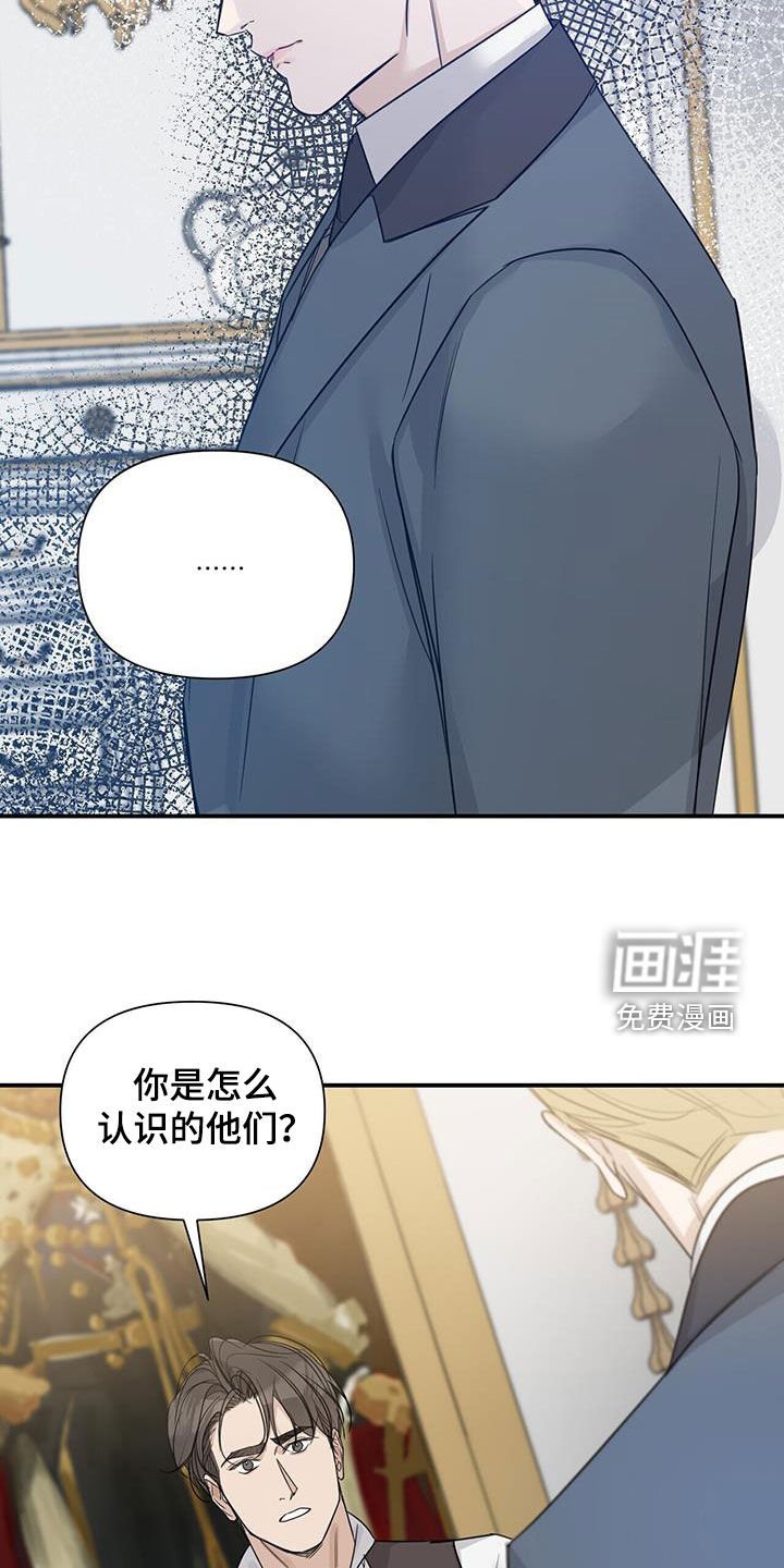 第71章：【第二季】人傻钱多