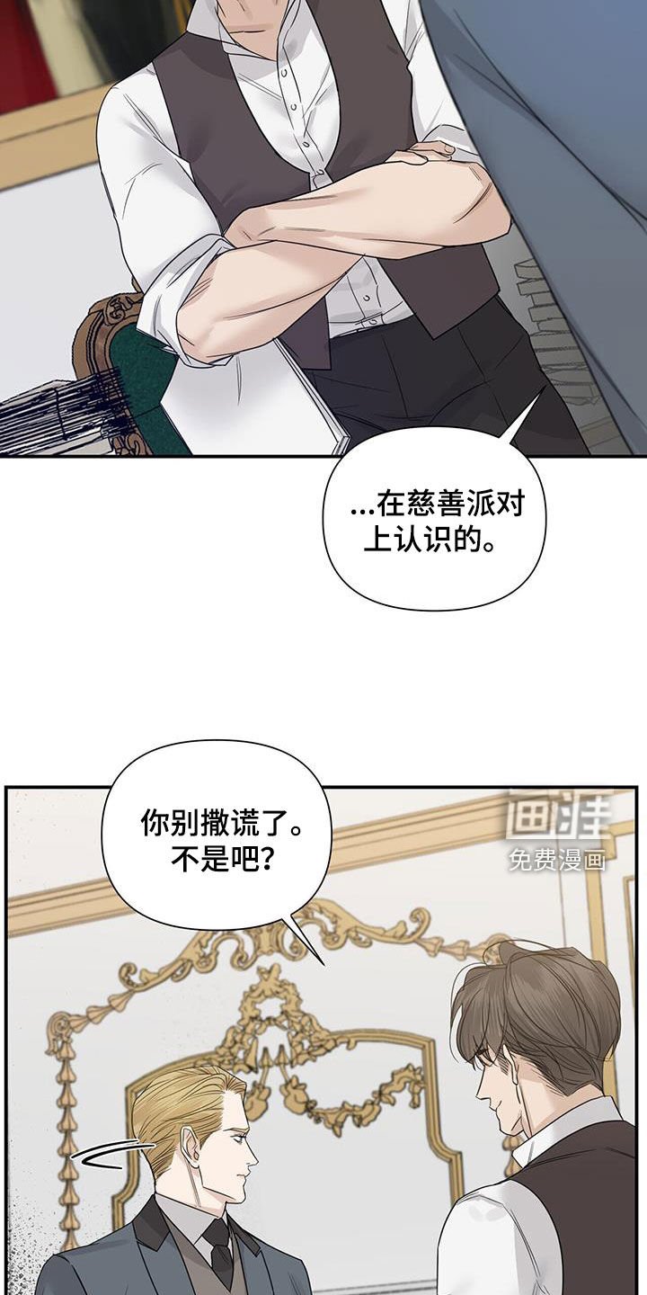 第71章：【第二季】人傻钱多