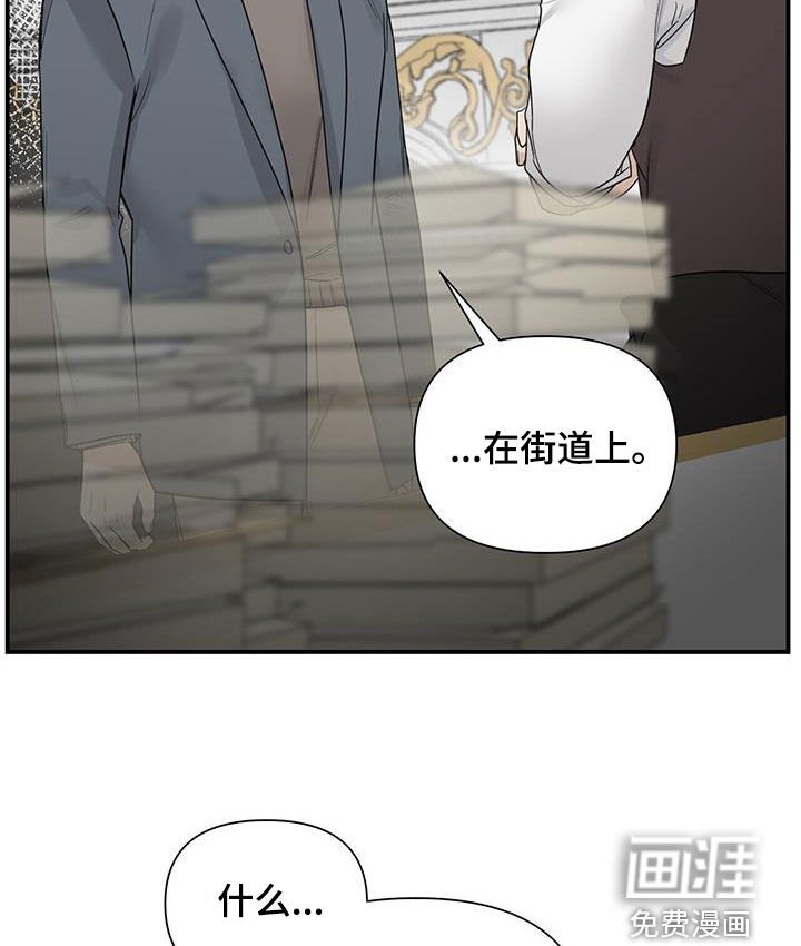 第71章：【第二季】人傻钱多