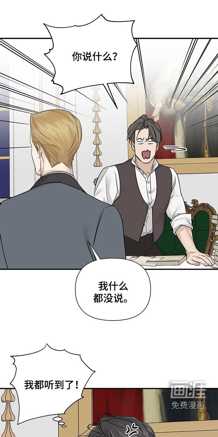 第71章：【第二季】人傻钱多