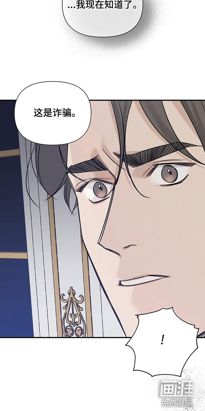 第72章：【第二季】签字机器