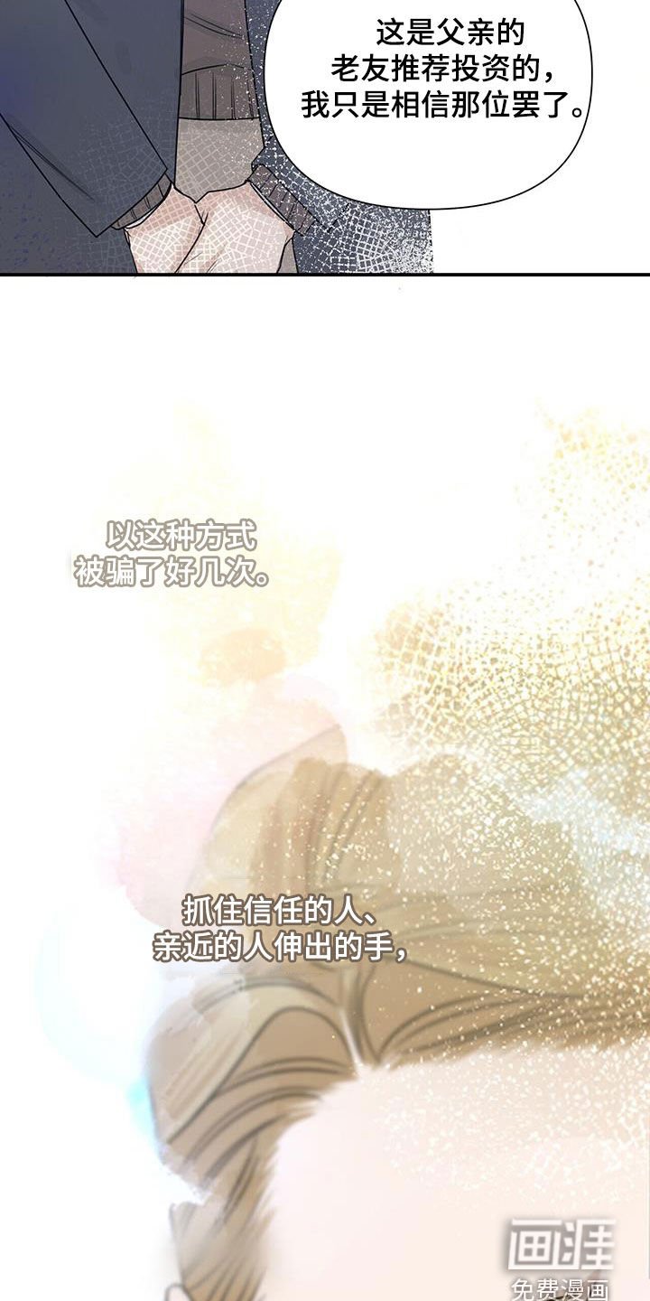 第72章：【第二季】签字机器